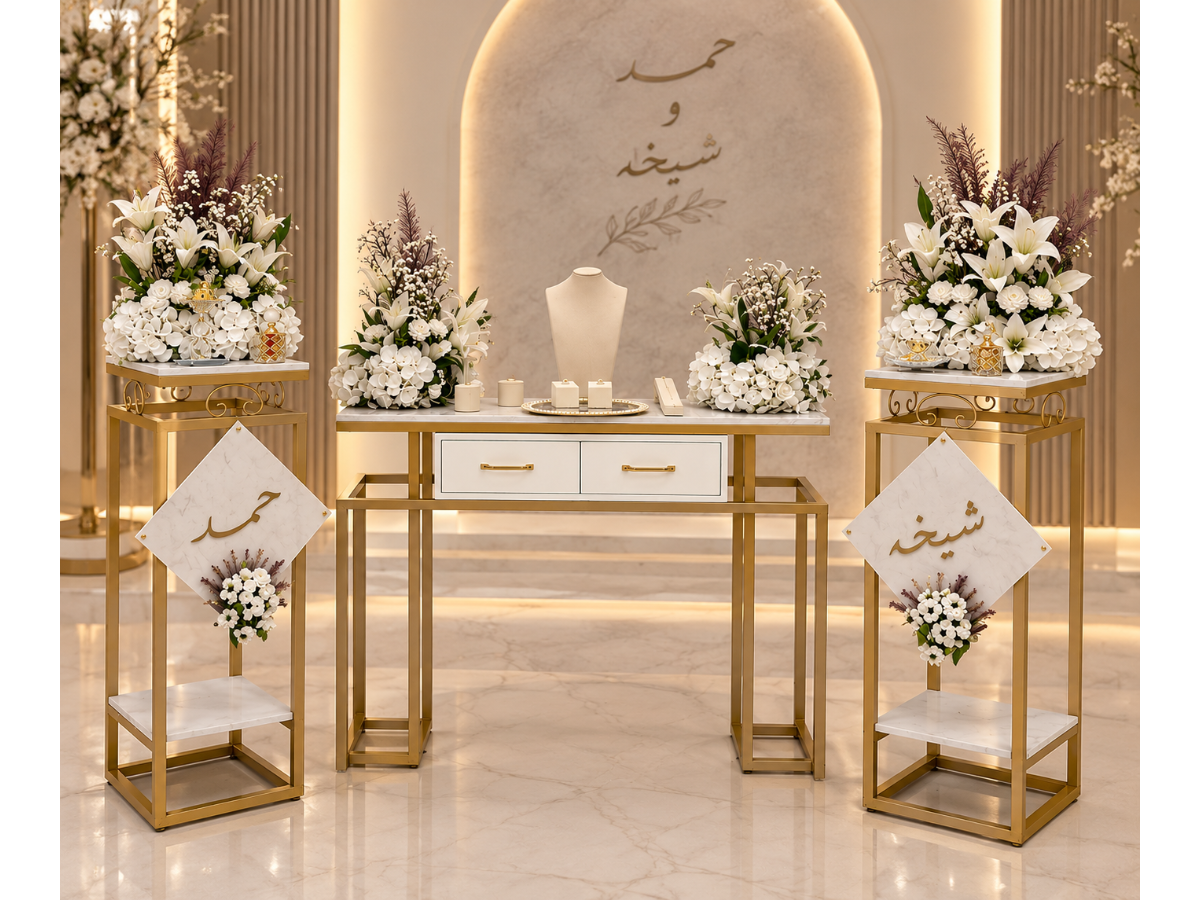 طاولة شبكة ذهبية